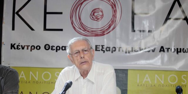 Χαράλαμπος Πουλόπουλος – Νίκος Παρασκευόπουλος: Για τον Γεράσιμο Νοταρά