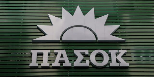 ΠΑΣΟΚ για αποχώρηση Τσουβάλα: “Υπάρχουν ερωτηματικά, θα αναζητηθούν απαντήσεις”