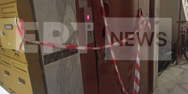 Σέρρες: Θλίψη για τον 26χρονο – Πώς έγινε το μοιραίο δυστύχημα με το ψυγείο στο ασανσέρ