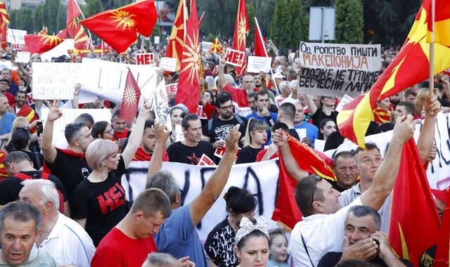 Βόρεια Μακεδονία: Δεύτερη ημέρα διαδηλώσεων στα Σκόπια κατά της συμφωνίας με τη Βουλγαρία