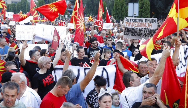 Βόρεια Μακεδονία: Δεύτερη ημέρα διαδηλώσεων στα Σκόπια κατά της συμφωνίας με τη Βουλγαρία