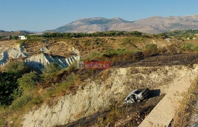 Τροχαίο στην Κεφαλονιά: Νεκρή η οδηγός –  Σοβαρά τραυματισμένο 10χρονο παιδί