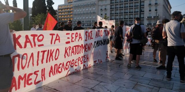 Γιάννης Μιχαηλίδης: Το σκεπτικό της απόρριψης του αιτήματος αποφυλάκισης