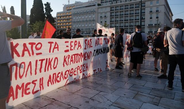 Γιάννης Μιχαηλίδης: Το σκεπτικό της απόρριψης του αιτήματος αποφυλάκισης