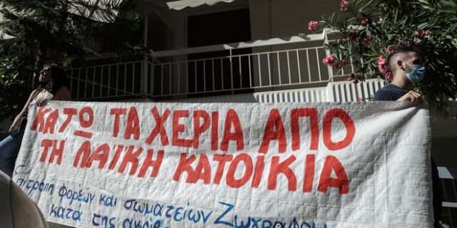“Κοράκια” στο όριο του νόμου: Πώς λειτουργούν εταιρίες “διαχείρισης νομικής ύλης” που επιβλέπουν τους πλειστηριασμούς