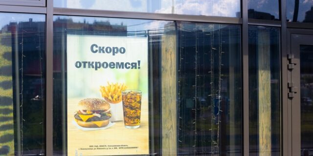Τέλος οι τηγανητές πατάτες από τα ρωσικά McDonald’s – Επιστρέφουν το φθινόπωρο