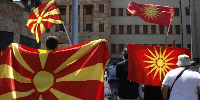 Βόρεια Μακεδονία: Νέα παράδοση οπλισμού στην Ουκρανία