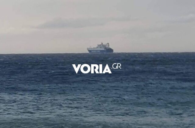 Χαλκιδική: Αγωνία για τους αγνοούμενους τουρίστες