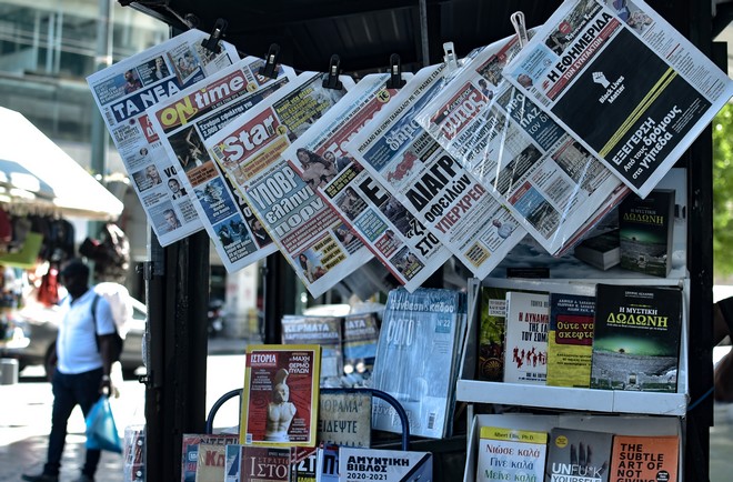 ΕΛΣΤΑΤ: Πτώση στις πωλήσεις εφημερίδων το 2021