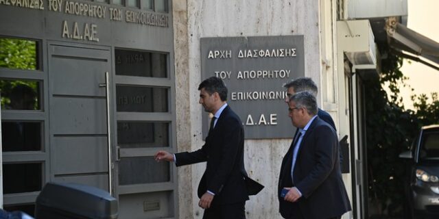 ΑΔΑΕ για υποκλοπές: Η έρευνα έχει ήδη αποφέρει τα πρώτα ευρήματα