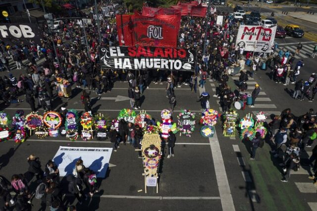 Αργεντινή: Κήδεψαν τον… κατώτατο μισθό
