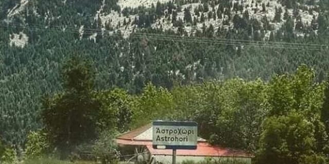 Έγκλημα στην Άρτα: Ο δράστης πυροβόλησε πρώτα εναντίον της πρώην συζύγου του