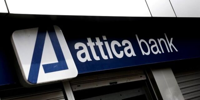 Attica Bank: Έκτακτη ΓΣ για ΑΜΚ έως 473,3 εκατ. ευρώ