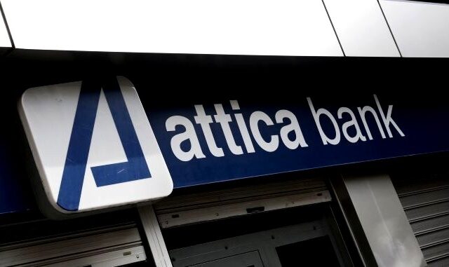 Attica Bank: Καταρχήν συμφωνία Thrivest με ΤΧΣ-ΤΜΕΔΕ για την ΑΜΚ