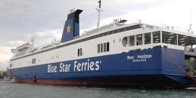 Blue Horizon: Βλάβη στο πλοίο – Ταλαιπωρία για 1032 επιβαίνοντες