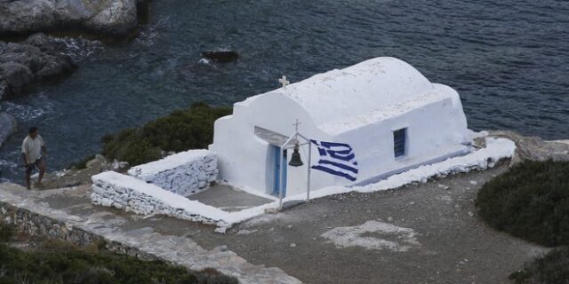 Εορτολόγιο: Ποιοι γιορτάζουν το Σάββατο 12 Νοεμβρίου