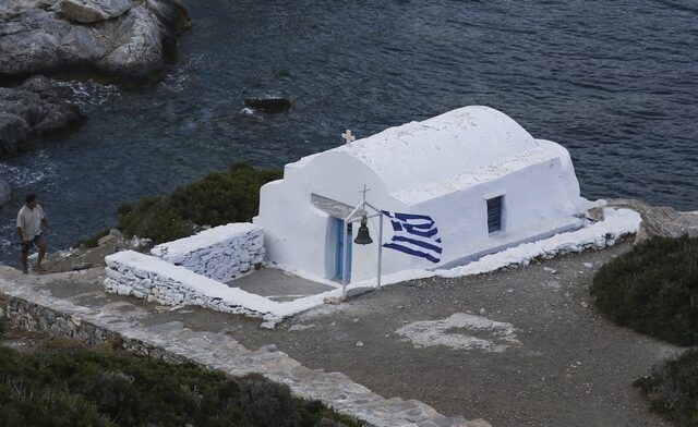 Εορτολόγιο: Ποιοι γιορτάζουν το Σάββατο 3 Σεπτεμβρίου