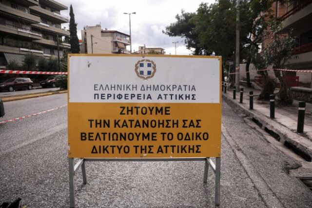 Κυκλοφοριακές ρυθμίσεις στη Λεωφόρο Σχιστού