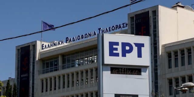 Η απάντηση της ΕΡΤ για τις “κομμένες δηλώσεις” του Προκόπη Παυλόπουλου