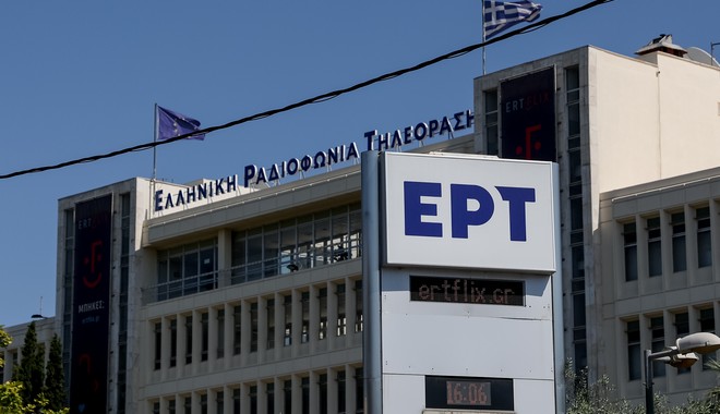 Η απάντηση της ΕΡΤ για τις “κομμένες δηλώσεις” του Προκόπη Παυλόπουλου