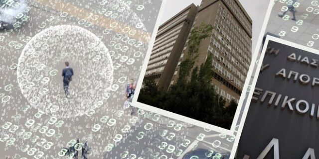 “Εθνική ασφάλεια” διά πάσαν νόσον – Η Δημοκρατία σε κίνδυνο