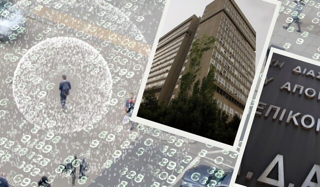 “Εθνική ασφάλεια” διά πάσαν νόσον – Η Δημοκρατία σε κίνδυνο