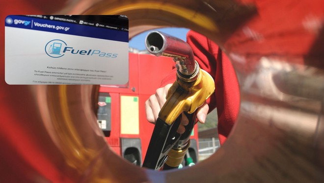 Fuel Pass 2: Πότε μπαίνουν στους λογαριασμούς τα χρήματα – Μικρή ανάσα στις τιμές