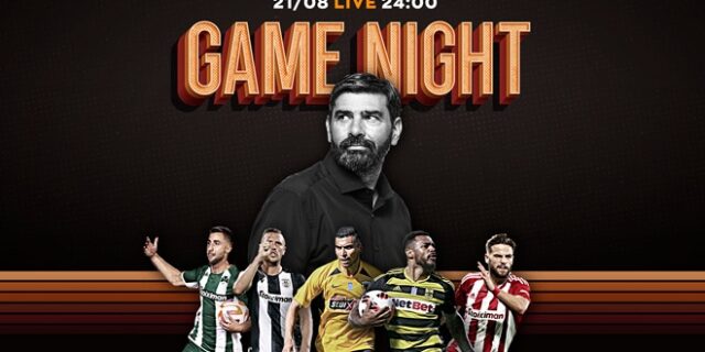 LIVE: Το Big-5 έτοιμο για το πιο συναρπαστικό πρωτάθλημα των τελευταίων ετών