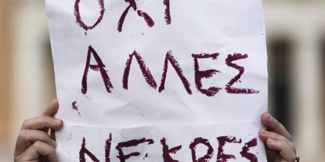 Γυναικοκτονίες: Το “ναυάγιο” της πρόληψης και η παθογένεια της οικογένειας