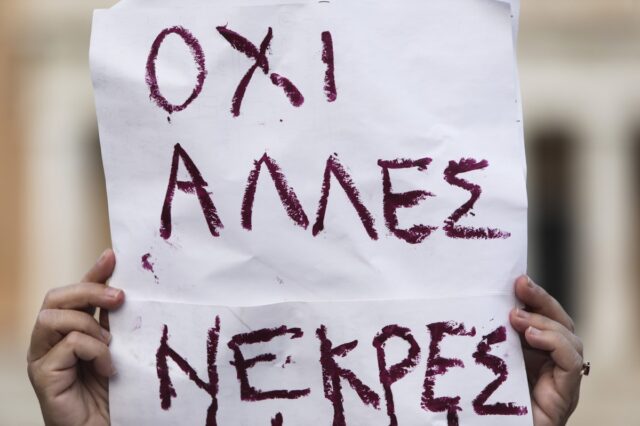 Γυναικοκτονίες: Το “ναυάγιο” της πρόληψης και η παθογένεια της οικογένειας