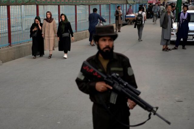 Αφγανιστάν: Οι Ταλιμπάν διέλυσαν με προειδοποιητικά πυρά διαδήλωση γυναικών στην Καμπούλ