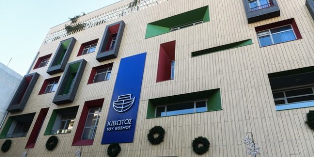 “Κιβωτός του Κόσμου”: Εισαγγελική παρέμβαση μετά την καταγγελία ξυλοδαρμού παιδιών