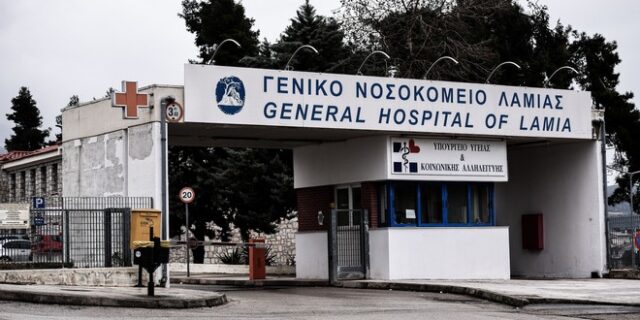 Λαμία: Αστυνομικός σε κατάσταση αμόκ χτύπησε δύο νοσηλεύτριες
