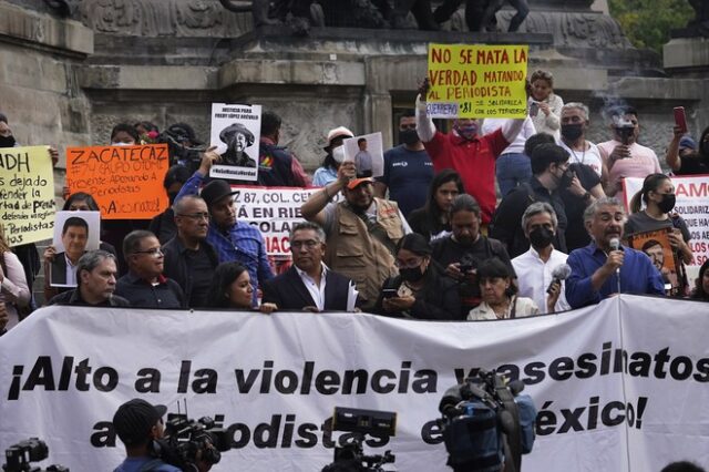 Μεξικό: Νεκρός βρέθηκε δημοσιογράφος που είχε εξαφανιστεί