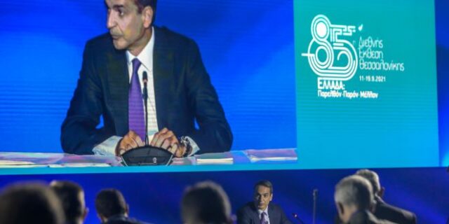 Θα σας δώσουμε κάτι από αυτά που θα σας πάρουμε