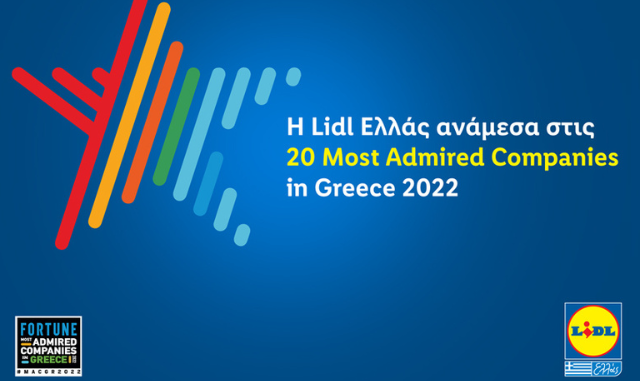 Η Lidl Ελλάς ανάμεσα στις 20 Most Admired Companies in Greece 2022