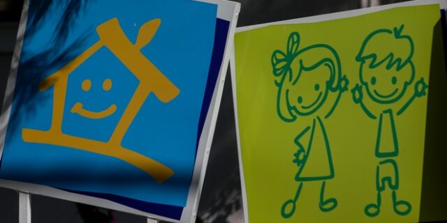 Βρεφονηπιακοί-παιδικοί σταθμοί: Τα κριτήρια υπαγωγής στο πρόγραμμα επιδότησης