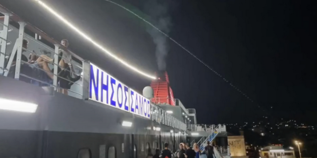 Λήξη συναγερμού στη Χίο – Φάρσα το τηλεφώνημα για βόμβα στο πλοίο “Νήσος Σάμος”