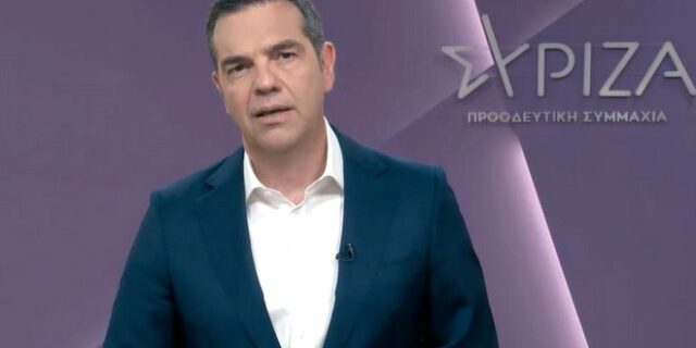 Τσίπρας για παρακολουθήσεις: Τραύμα στη δημοκρατική λειτουργία του πολιτεύματος