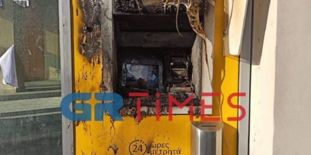 Θεσσαλονίκη: Έβαλαν φωτιά σε ATM και αφαίρεσαν τις κασετίνες με τα χρήματα