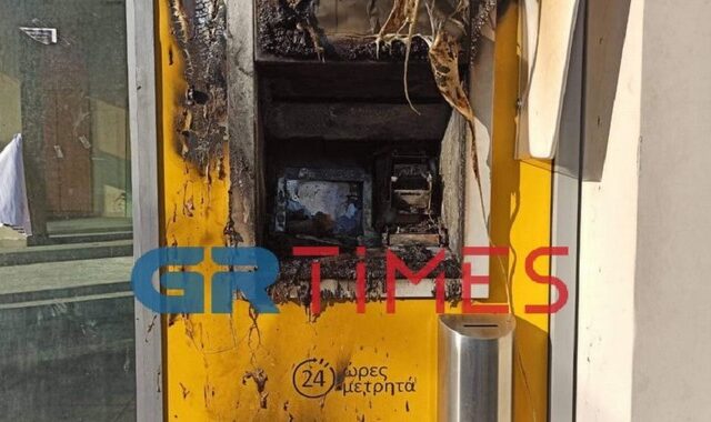 Θεσσαλονίκη: Έβαλαν φωτιά σε ATM και αφαίρεσαν τις κασετίνες με τα χρήματα
