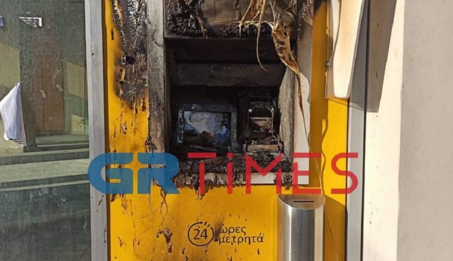 Θεσσαλονίκη: Έβαλαν φωτιά σε ATM και αφαίρεσαν τις κασετίνες με τα χρήματα