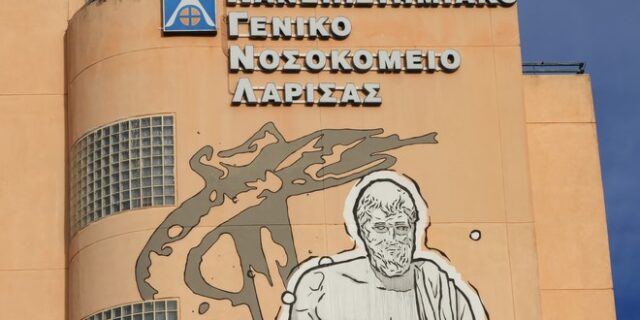 Ευλογιά των πιθήκων: Σε θάλαμο αρνητικής πίεσης νοσηλεύεται 40χρονος στη Λάρισα