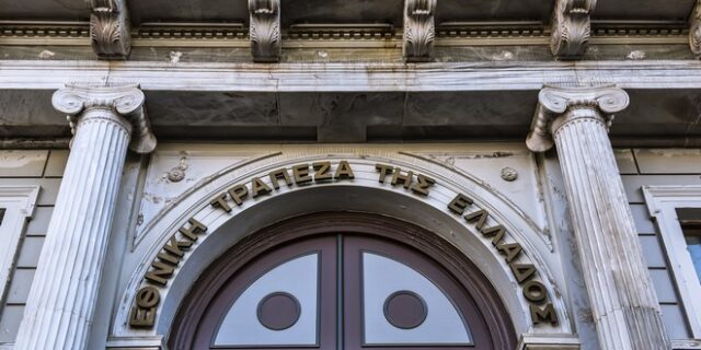 Τραπεζίτες: “Όχι” στον εφησυχασμό