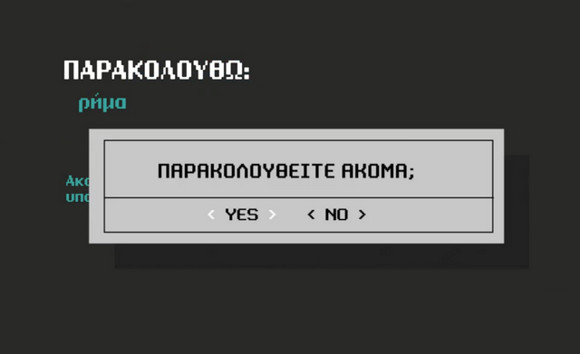 “Παρακολουθείτε ακόμα;” – Η αιχμηρή ανάρτηση Τσίπρα για τις υποκλοπές