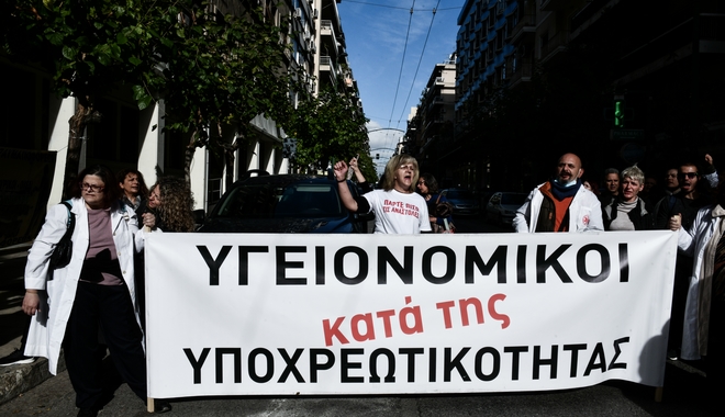 Κορονοϊός: Πώς ανεμβολίαστη γιατρός στην Ελλάδα γλίτωσε το πρόστιμο