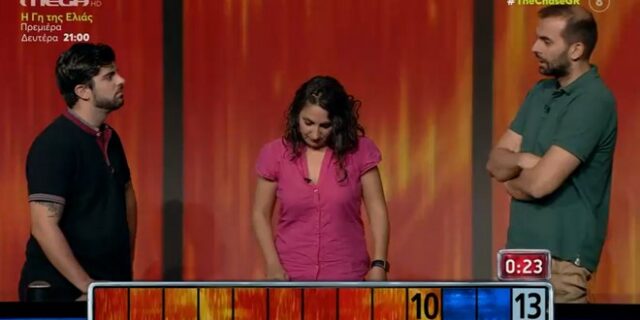 The Chase: Δεν ξανάγινε! Χρέωσε 500 ευρώ τους συμπαίκτες του για να πάει τελικό – Αμηχανία στο πλατό, οργή στο Twitter