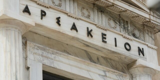 Οι υποκλοπές, το Αρσάκειο και η διαφάνεια
