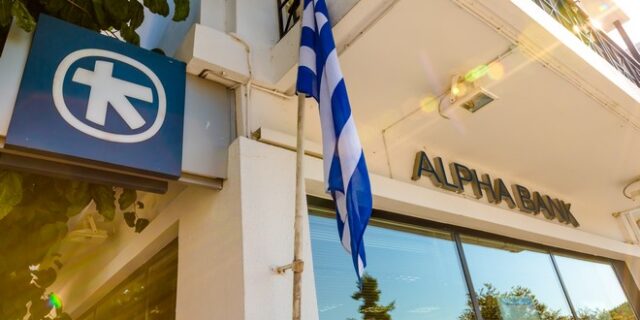Alpha Bank: Χρηματοδότηση σε Μικρομεσαίες Επιχειρήσεις με κρατική εγγύηση 80%