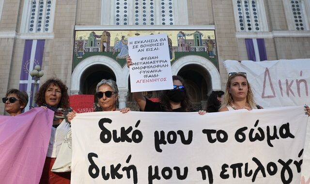 Κήρυγμα κατά των αμβλώσεων: Οι διαμαρτυρίες στη Μητρόπολη και οι ιερείς που απέφυγαν τις ακρότητες
